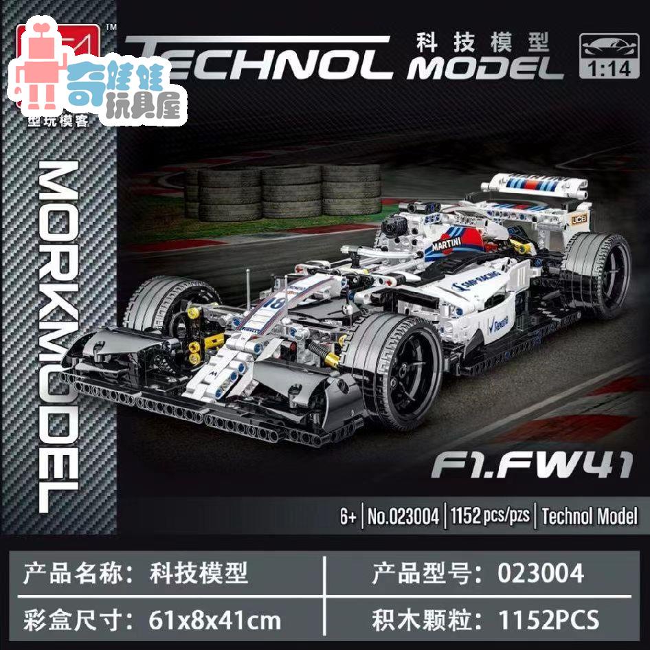 科技系列f1的價格推薦 22年10月 比價比個夠biggo