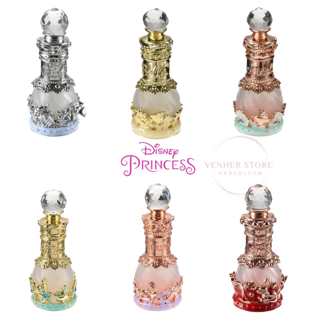 日本迪士尼 小美人魚 灰姑娘 白雪公主 公長髮公主 茉莉公主 美女與野獸 貝兒 香水瓶 酒精瓶 隨身瓶