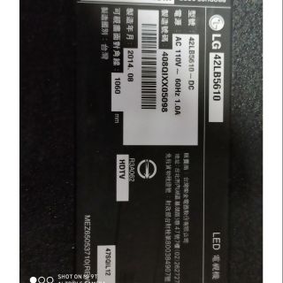 LG42吋液晶電視型號42LB5610面板破裂全機拆賣