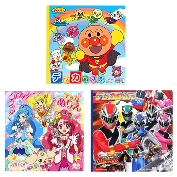 麵包超人著色本 Ptt Dcard討論與高評價網拍商品 21年9月 飛比價格