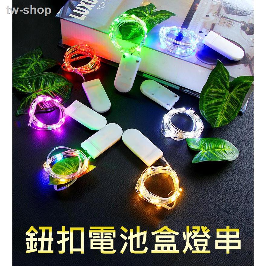 【台灣發貨】 LED鈕扣電池盒燈串 酒瓶塞燈 送電池 鈕扣電池燈串 DIY酒吧燈夜燈裝飾燈串燈 酒瓶燈 星星燈