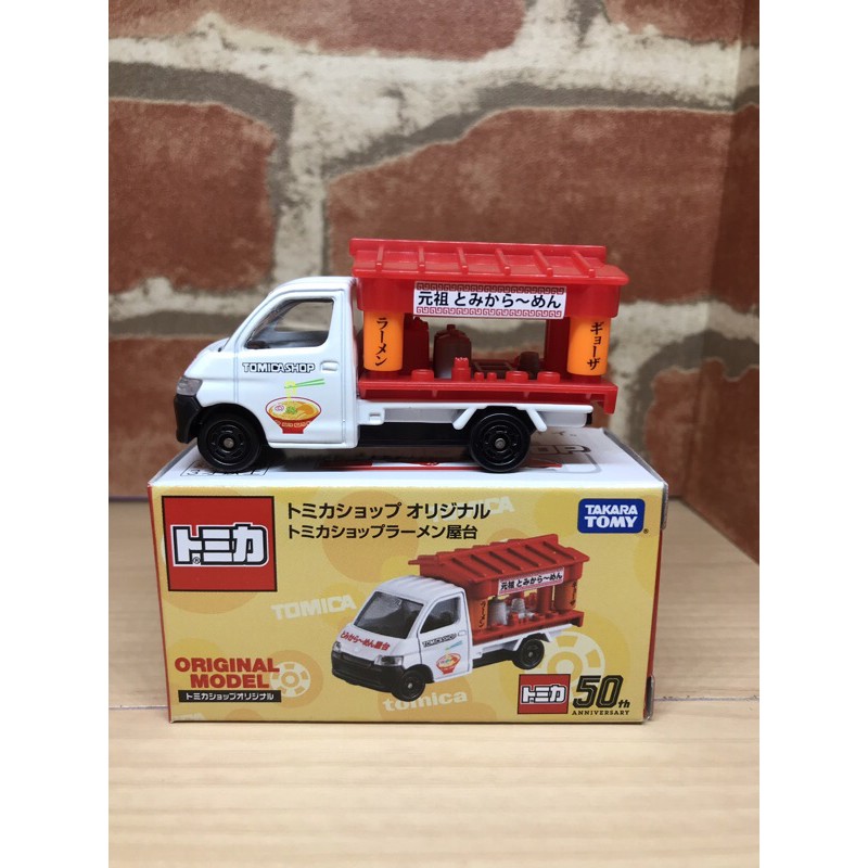 Tomica Shop 50週年紀念屋台拉麵車 蝦皮購物