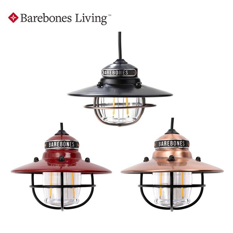 Barebones-USB插電垂吊營燈、燈具、USB充電、松果燈 (三色) LIV-264 LIV-266 LIV-26