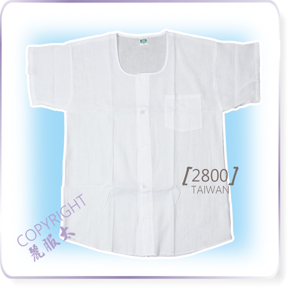 麗服太 日鶴牌2800 全開扣皺皺衣 麻紗衣 竹紗汗衫 銀髮族 日鶴 艋舺服飾商圈 品牌店家 蝦皮購物