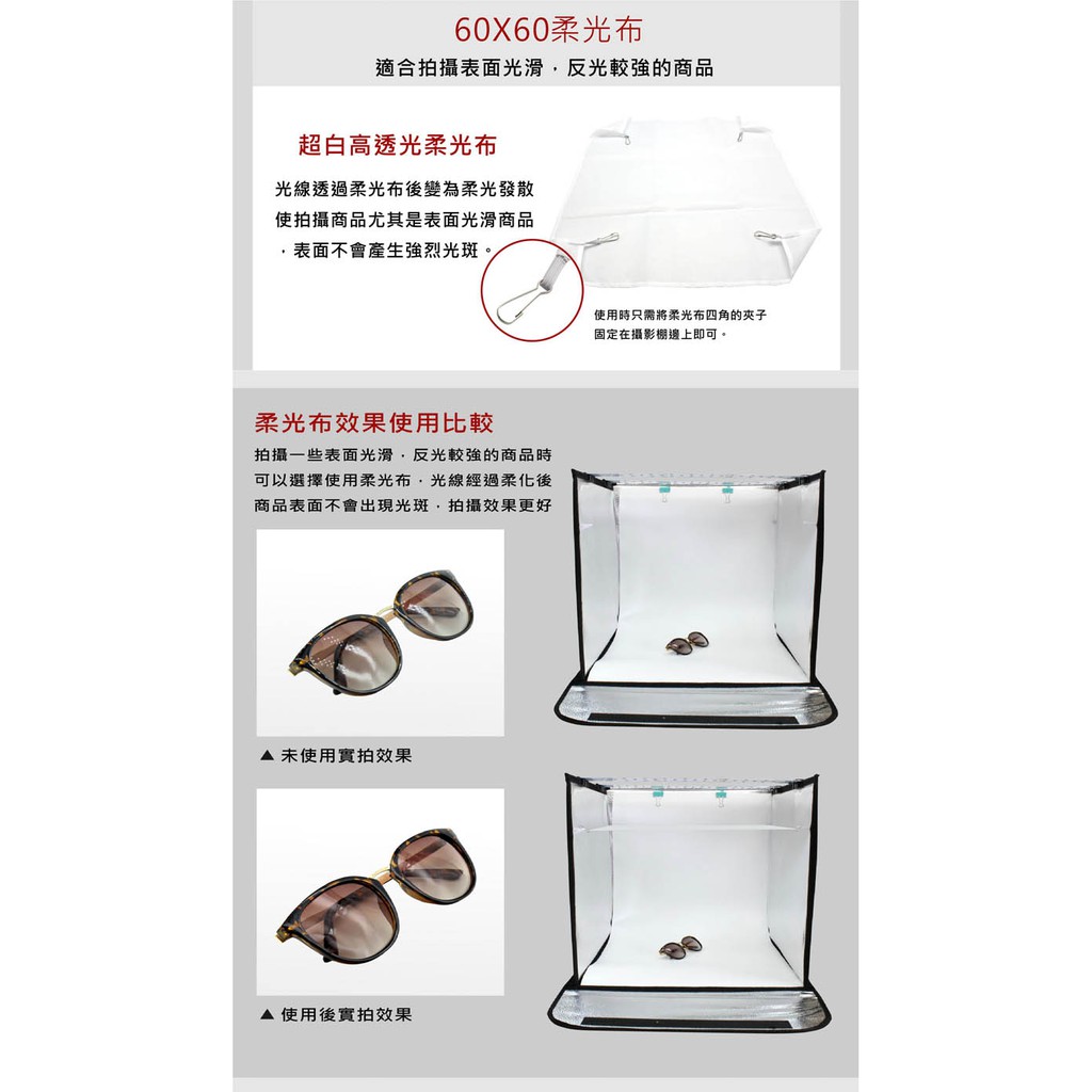 光達數位 Rowa 樂華二代可攜式專業攝影棚小型攝影棚60x60cm 公司貨 蝦皮購物