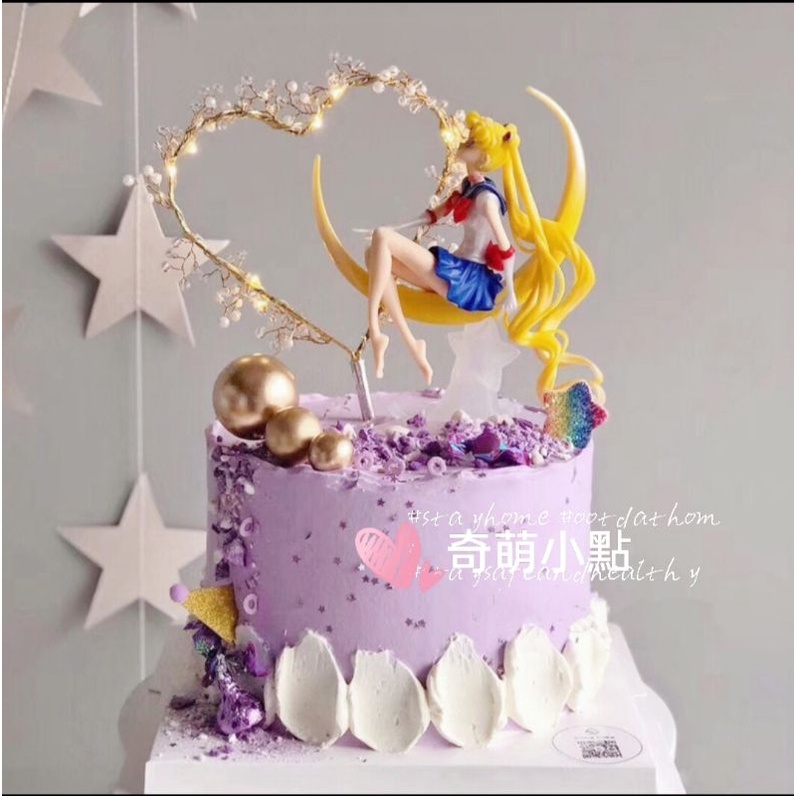 【奇萌小點】#🍰 月光仙子 美少女戰士蛋糕 生日蛋糕