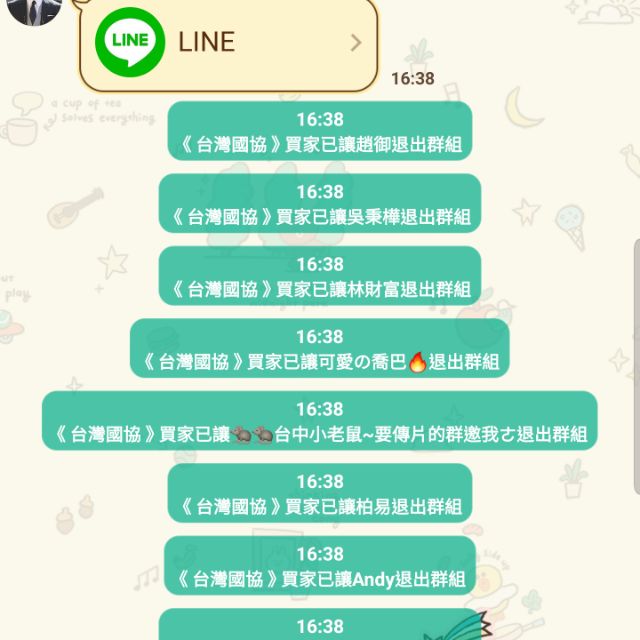 Line 翻群機器人 Js版本 蝦皮購物