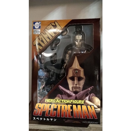 SPECTRE MAN 電子分光人 evolution toy