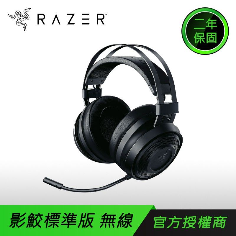 RAZER NARI ESSENTIAL 標準版 電競 耳罩式耳麥 耳罩式耳機 二手