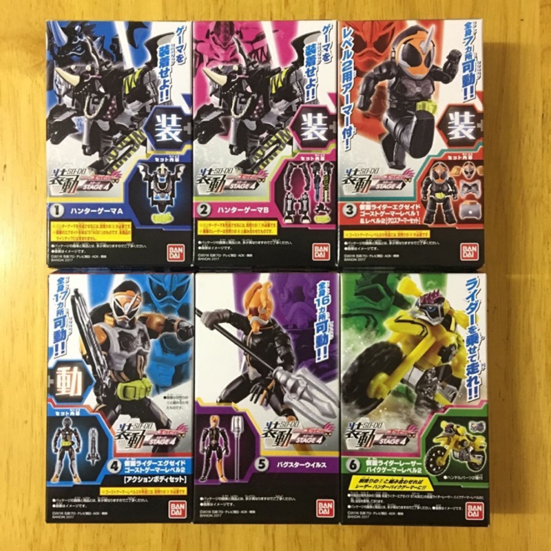 全新品 盒玩 裝動 假面騎士 EX-AID 第四彈