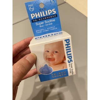 Philips 飛利浦 香草奶嘴 原味5號/香草4號 早產/新生兒 安撫奶嘴 （全新品）