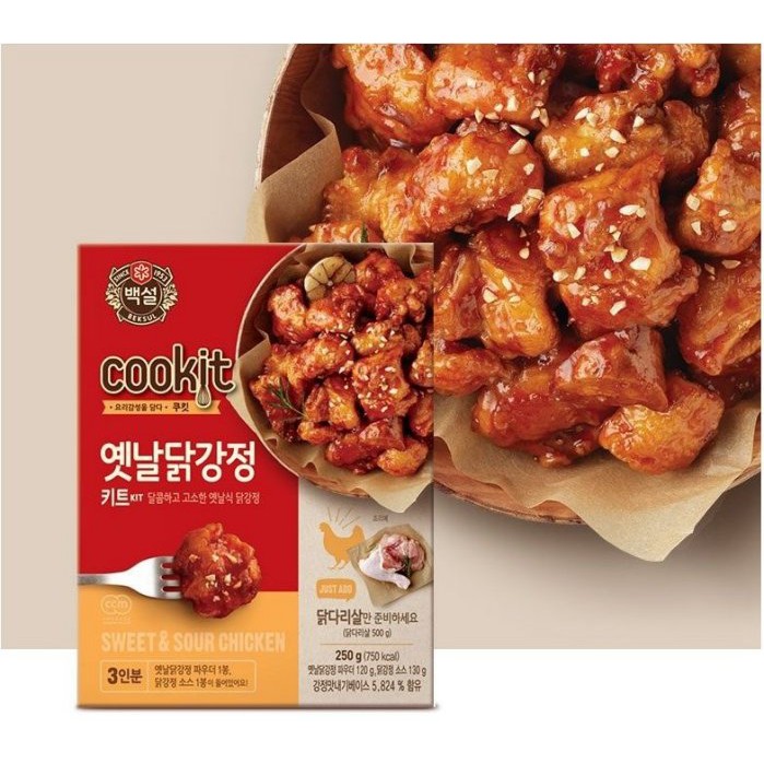 韓國白雪牌 CJ COOKIT 道地傳統炸雞醬料組250克~韓國傳統炸雞粉炸雞醬~超道地口味