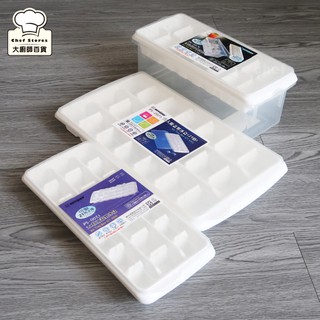 聯府加蓋製冰盒製冰器冰塊盒-大廚師百貨