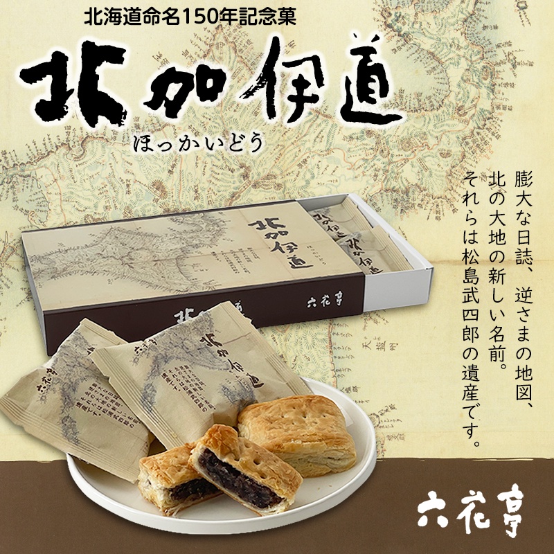 蝦米の北海道 六花亭北加伊道紅豆餡果子點心6個入北海道限定專賣 蝦皮購物