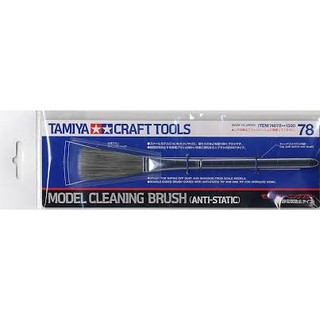 好棒棒模型屋 田宮 TAMIYA 74078 模型清潔靜電刷