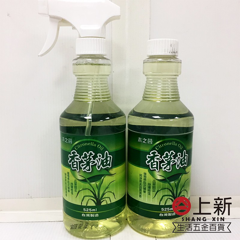 台南東區木之薈香茅油優品香茅油噴頭補充罐防蟲防蚊除臭驅蚊清香 蝦皮購物