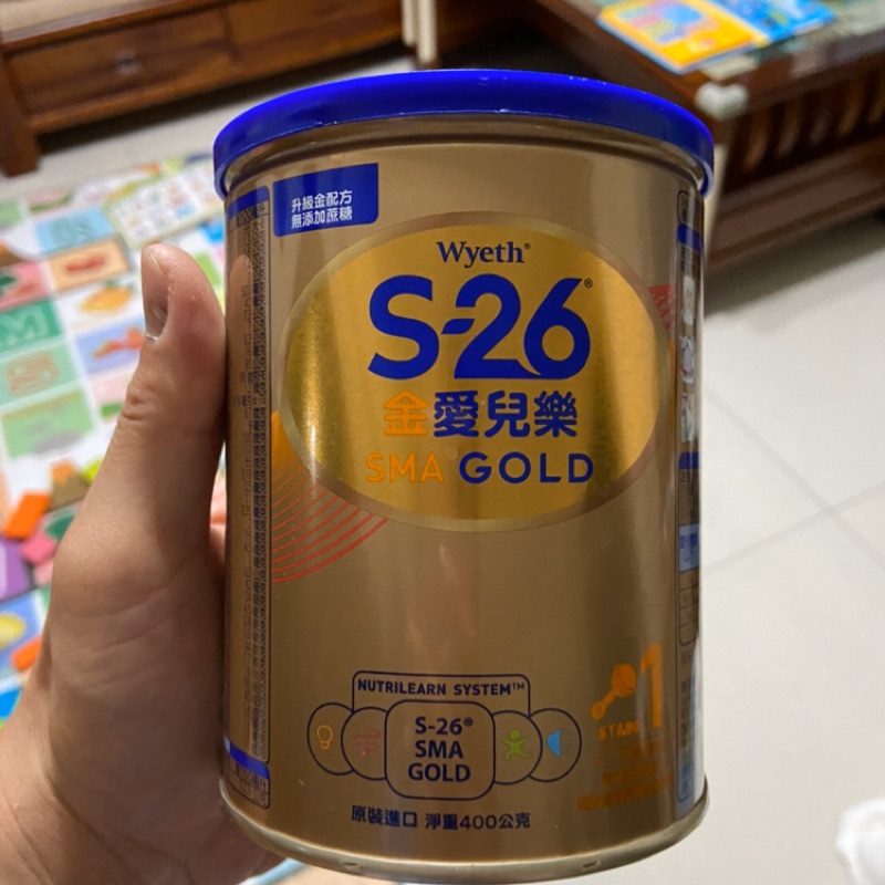 S-26金愛兒樂奶粉