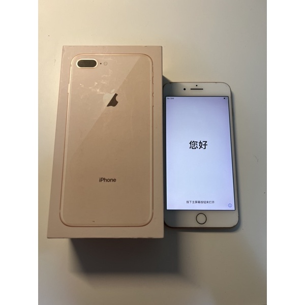 IPhone 8 Plus 256G 玫瑰金