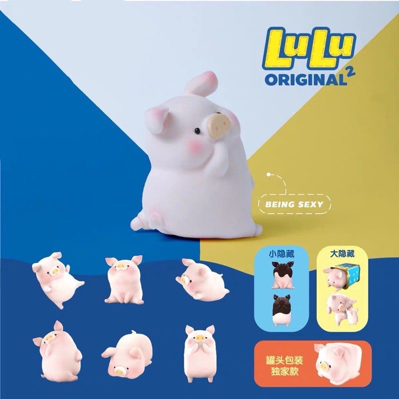 &lt;現貨&gt;全新 確認款 52toys LULU豬 罐頭 二代 錦囊 御守 萌萌豬 盲盒