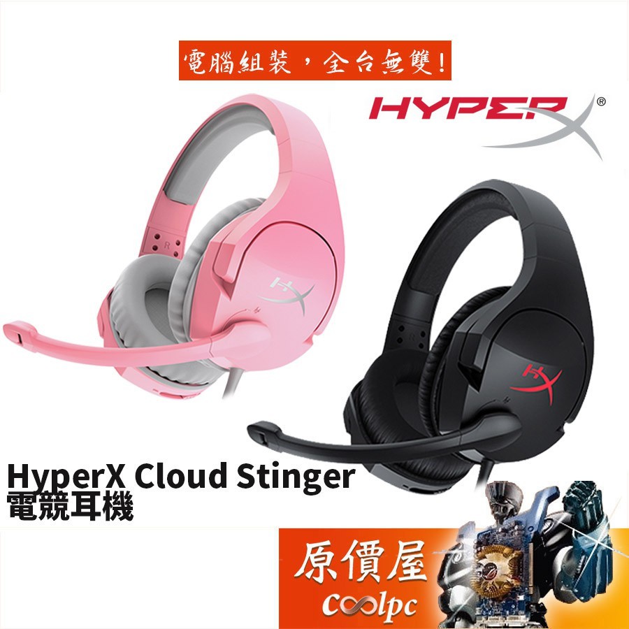 高仿錶lidu1 1 對泡沫耳墊海綿墊替換彈性耳墊 用於 Hyperx Cloud Flight Cloud Stinger I Position 優惠推薦 21年10月 蝦皮購物台灣