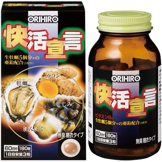 日本 ORIHIRO 快活宣言 牡蠣+薑黃+蛤蜊+大蒜 糖衣錠 180錠/60日分