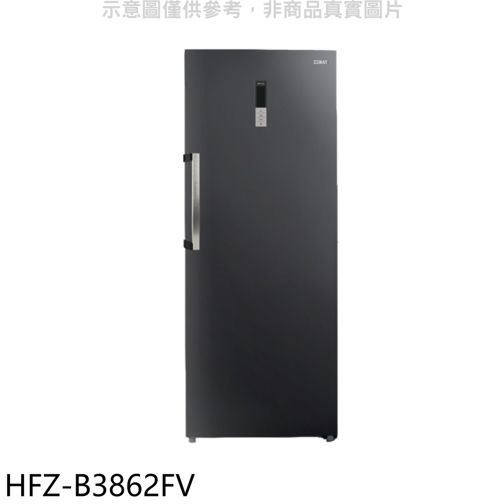 禾聯383公升變頻直立式無霜冷凍櫃HFZ-B3862FV(含標準安裝) 大型配送