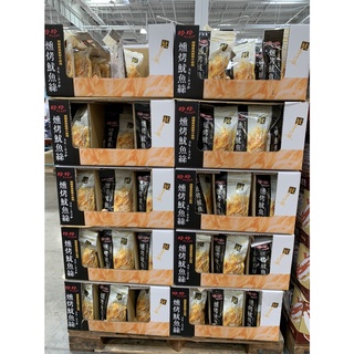 📌好市多商品代購-珍珍燻烤魷魚絲 360公克