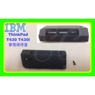 全新 IBM Lenovo Thinkpad T430 T430I 硬碟蓋 硬碟外蓋 附螺絲