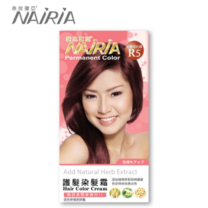 Nairia奈良彌亞 護髮染髮霜 R系列 8色任選 40ml 蝦皮購物