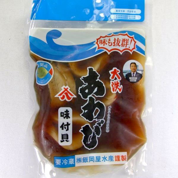 【年菜組合】日本飯岡屋鮑魚《可議價》(3顆)內容量約320g  / 味付鮑魚 / 味付貝 / 調製南美貝