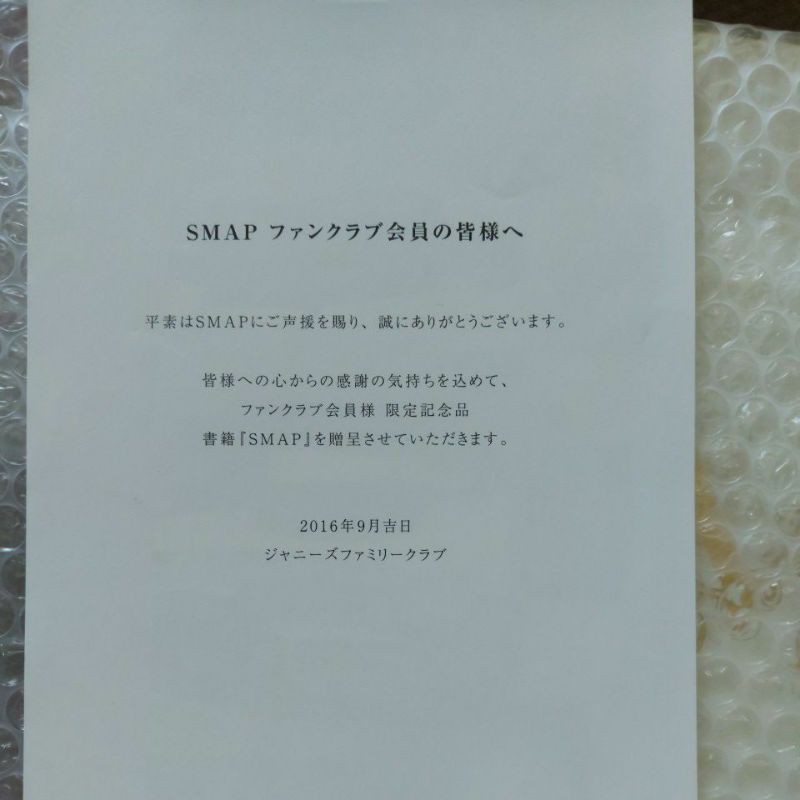 秀でる 強制 記者 書籍 贈呈 動かす 反対する 試用
