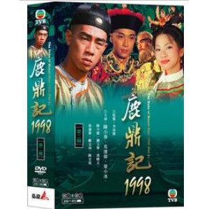 TVB港劇：鹿鼎記1998 第二輯DVD (26-45集)，陳小春＆馬浚偉＆梁小冰，全新