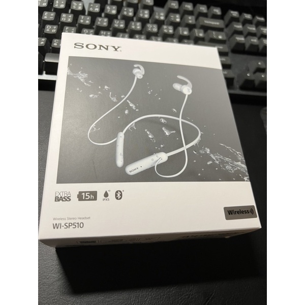 Sony WI-SP510 防水藍牙耳機(白