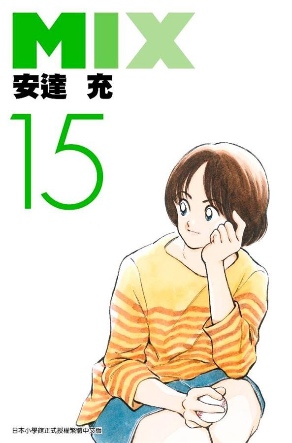 安達充 優惠推薦 年10月 蝦皮購物台灣