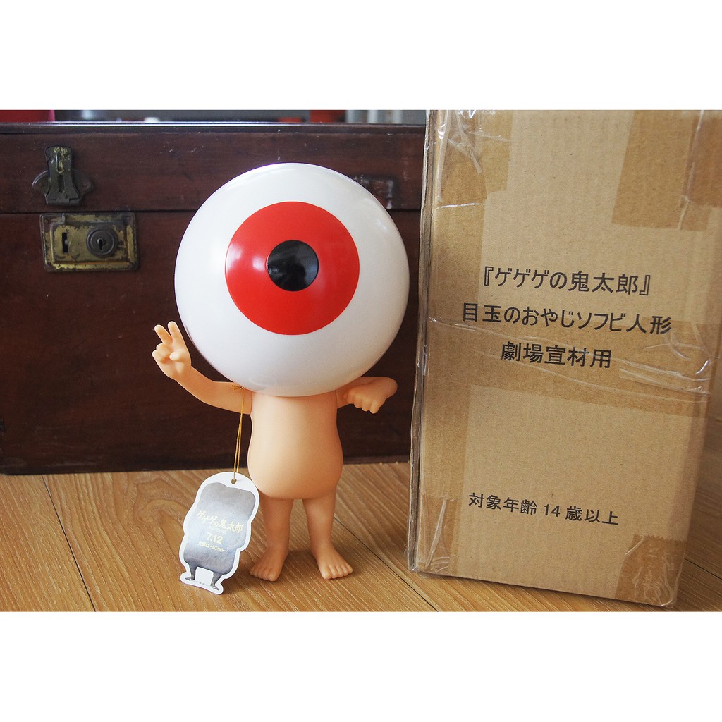 超級稀有 眼球老爹人型公仔 店頭宣傳公仔非賣品 鬼太郎 臭鼠人貓女ゲゲゲの鬼太郎 妖怪 子泣爺爺 一玩入魂 蝦皮購物