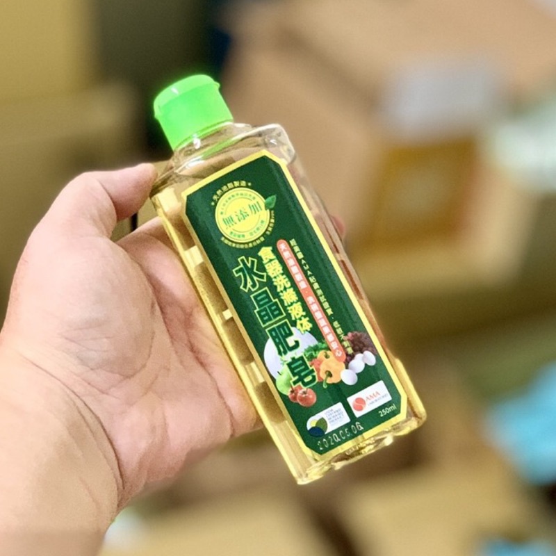 南僑 水晶肥皂食器洗滌液體250ml 華通 股東會紀念品  公司正品 新品現貨