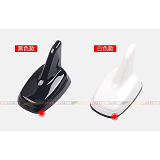 (VAG小賴汽車)Audi VW Skoda Golf 7 Passat 專用 鯊魚鰭 裝飾 天線 鋼琴烤漆 全新