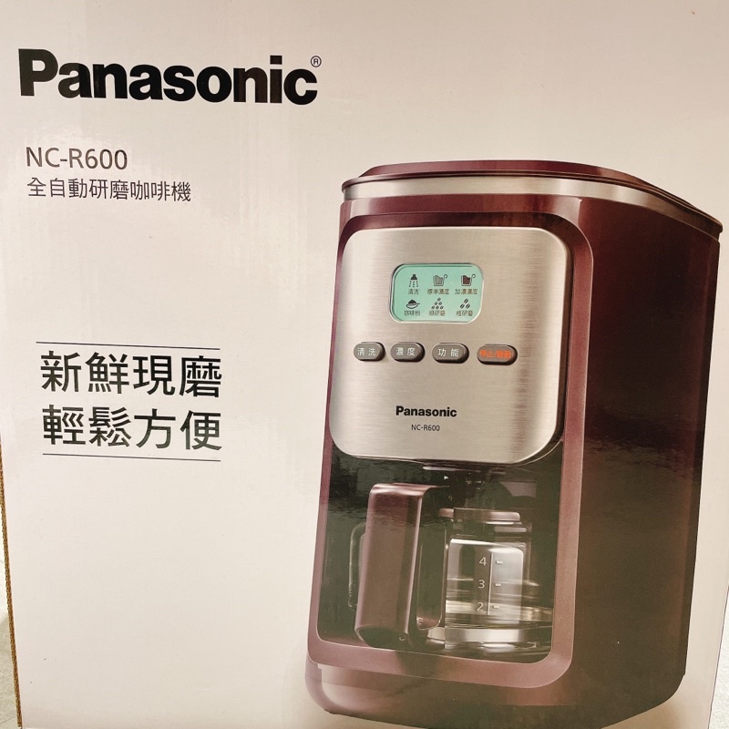 Panasonic 咖啡機 NC-R600