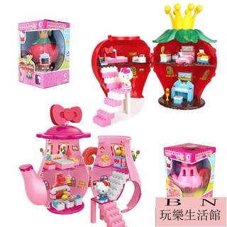 2款 Hello Kitty 凱蒂貓 積木 凱蒂茶壺 凱蒂草莓城堡 兒童益智積木 玩具 女孩生日禮物【BN玩樂生活館】