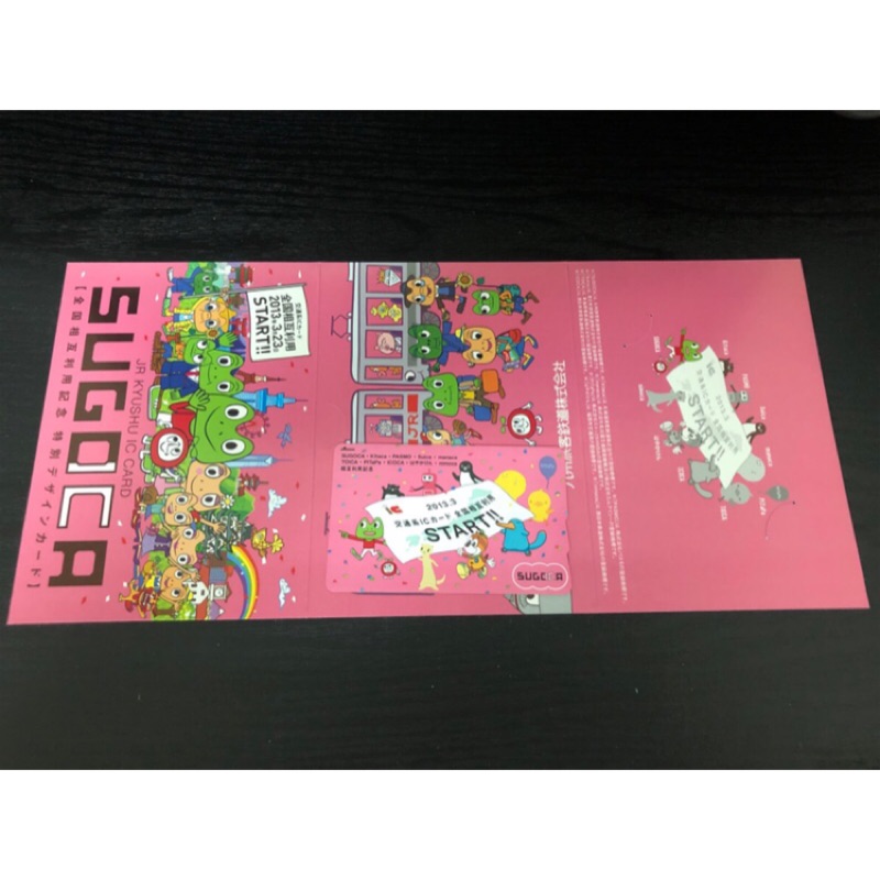 現貨同等新品sugoca 九州全國相互利用紀念絕版限定icoca Suica Pasmo 蝦皮購物