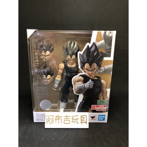 ★阿布吉玩具★ 代理 全新 七龍珠 SHF SUPER HERO 超級英雄 劇場版 達爾 貝吉達 可動