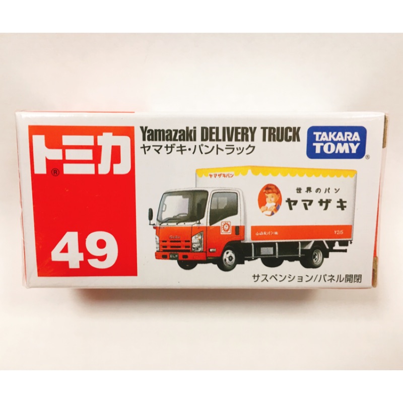 *日貨* TOMICA - 49 山崎麵包車