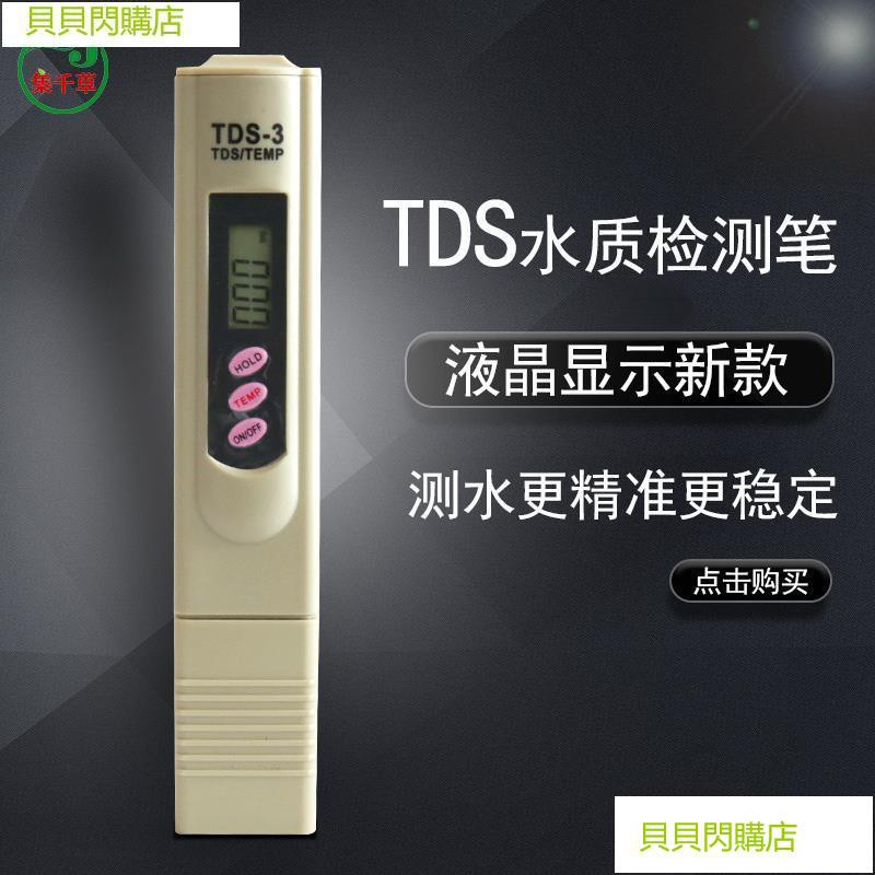 水晶蝦水質硬度 Ptt Dcard討論與高評價網拍商品 21年9月 飛比價格