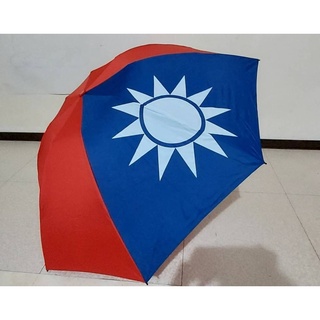 我愛台灣 國旗三折疊反向傘玫瑰金傘骨《現貨》