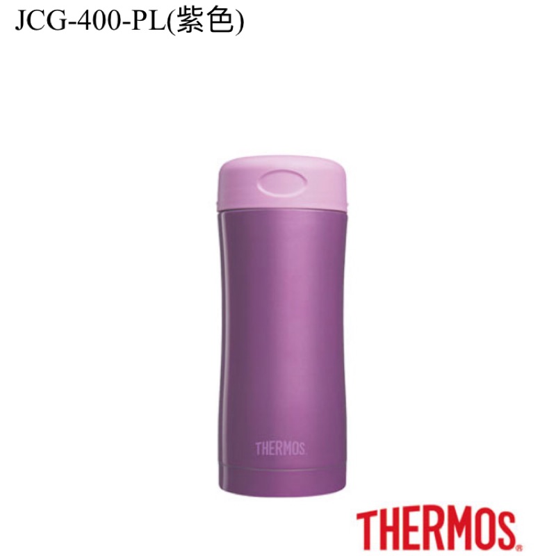 膳魔師保溫杯 400ml JCG-400-PL jcg400