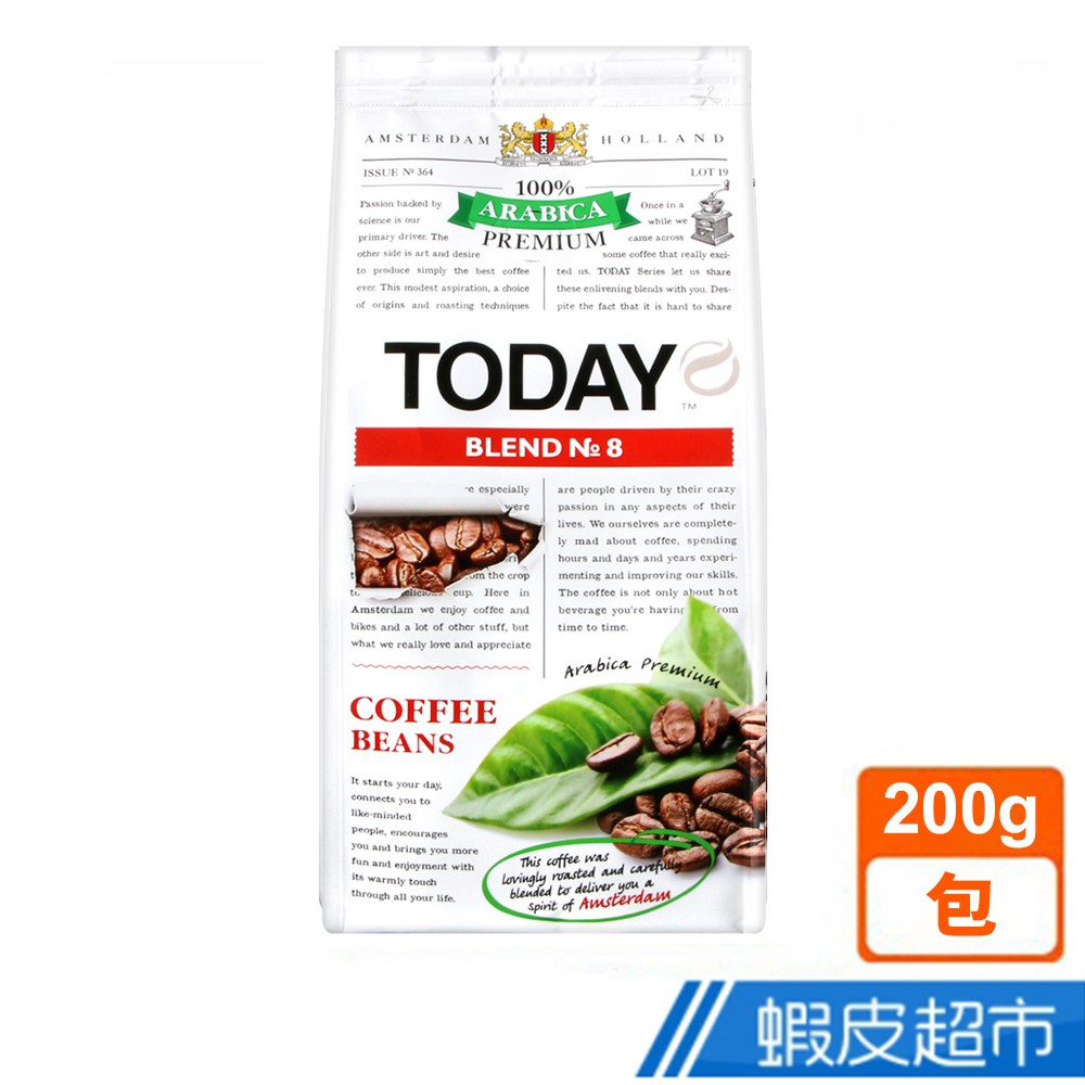 TODAY當代 Blend No 8 咖啡豆 (200g) 現貨 蝦皮直送