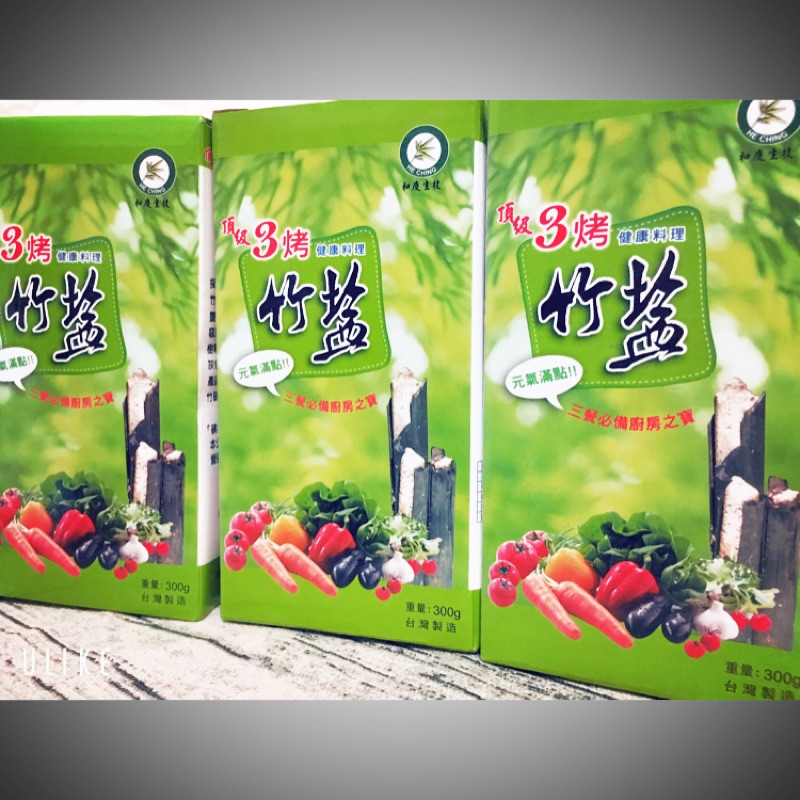 限時優惠 三烤竹鹽 300g 蝦皮購物