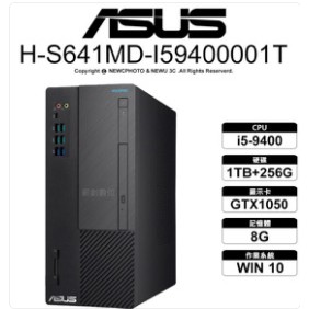 GTX1050 I5-9400 1TB+256G 8G/2666 H-S641MD-I59400001T