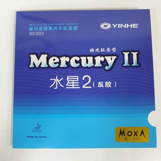 銀河桌球膠皮 水星2 MERCURY II(千里達桌球網)