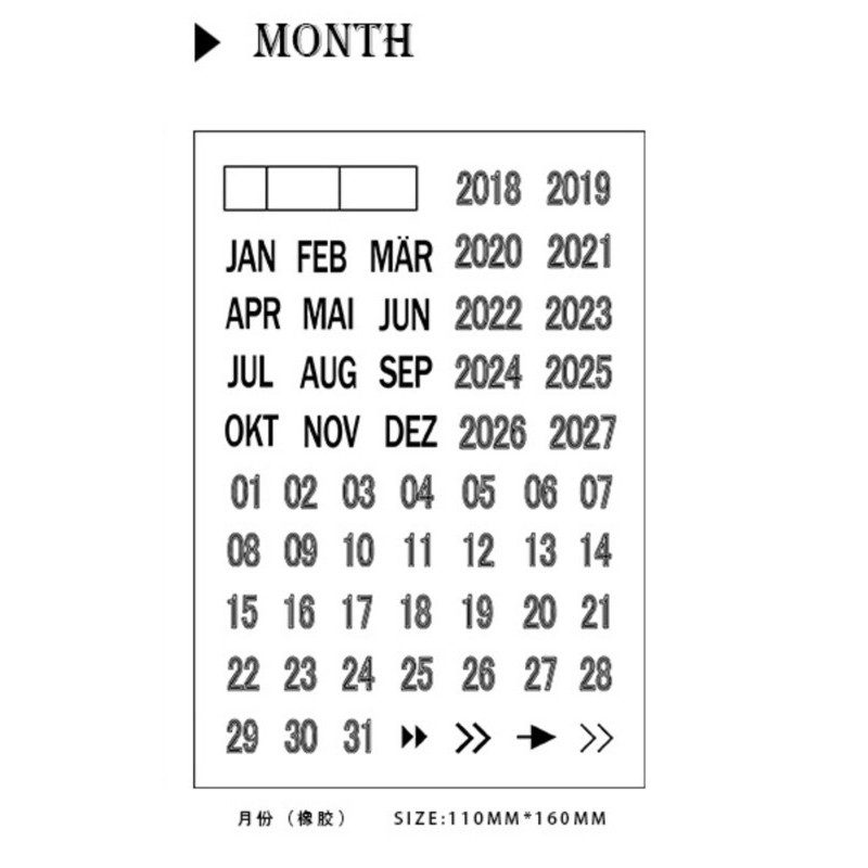 現貨 月份印章 萬年曆印章 透明印章